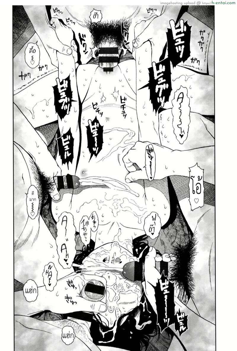 โลกที่ไม่รู้จัก 1.2 - แผ่น 14