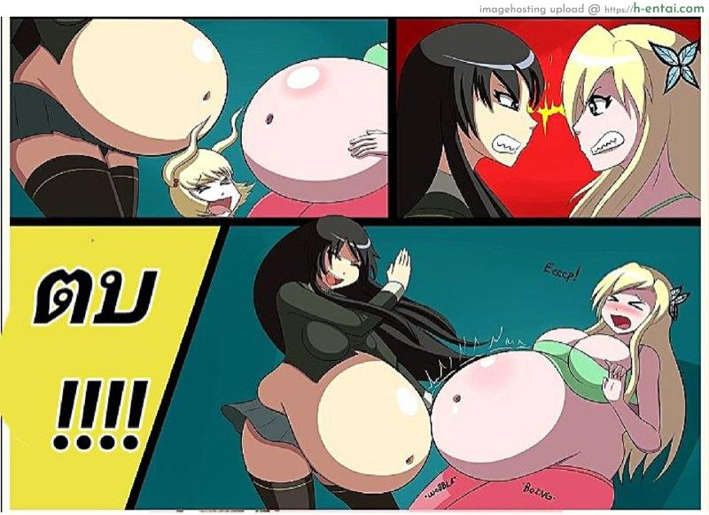 ไม่บันยะบันยัง - แผ่น 5