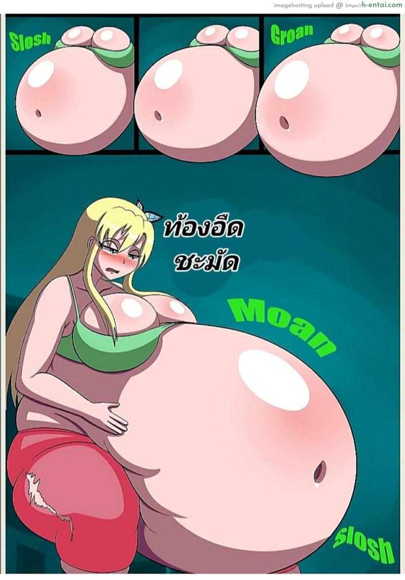 ไม่บันยะบันยัง - แผ่น 7