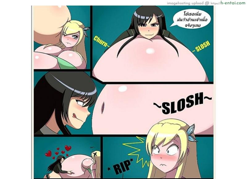 ไม่บันยะบันยัง - แผ่น 8