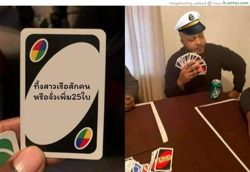 ร้อนรักเหล่าสาวเรือ - แผ่น 12