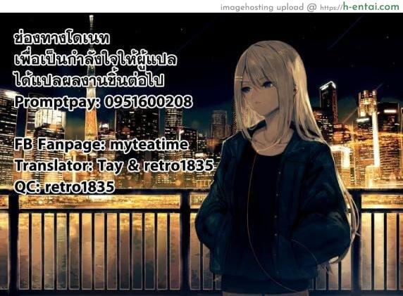 เป็นอะไรที่รู้สึกดี - แผ่น 19