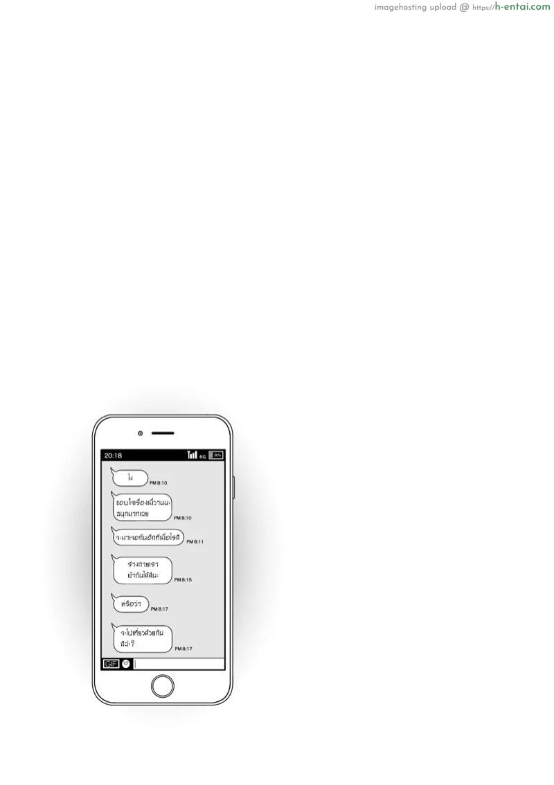 แฟนสาวสุดหื่น แต่ฆ่าผมแน่ถ้าขอเดทกับเธอ - แผ่น 6