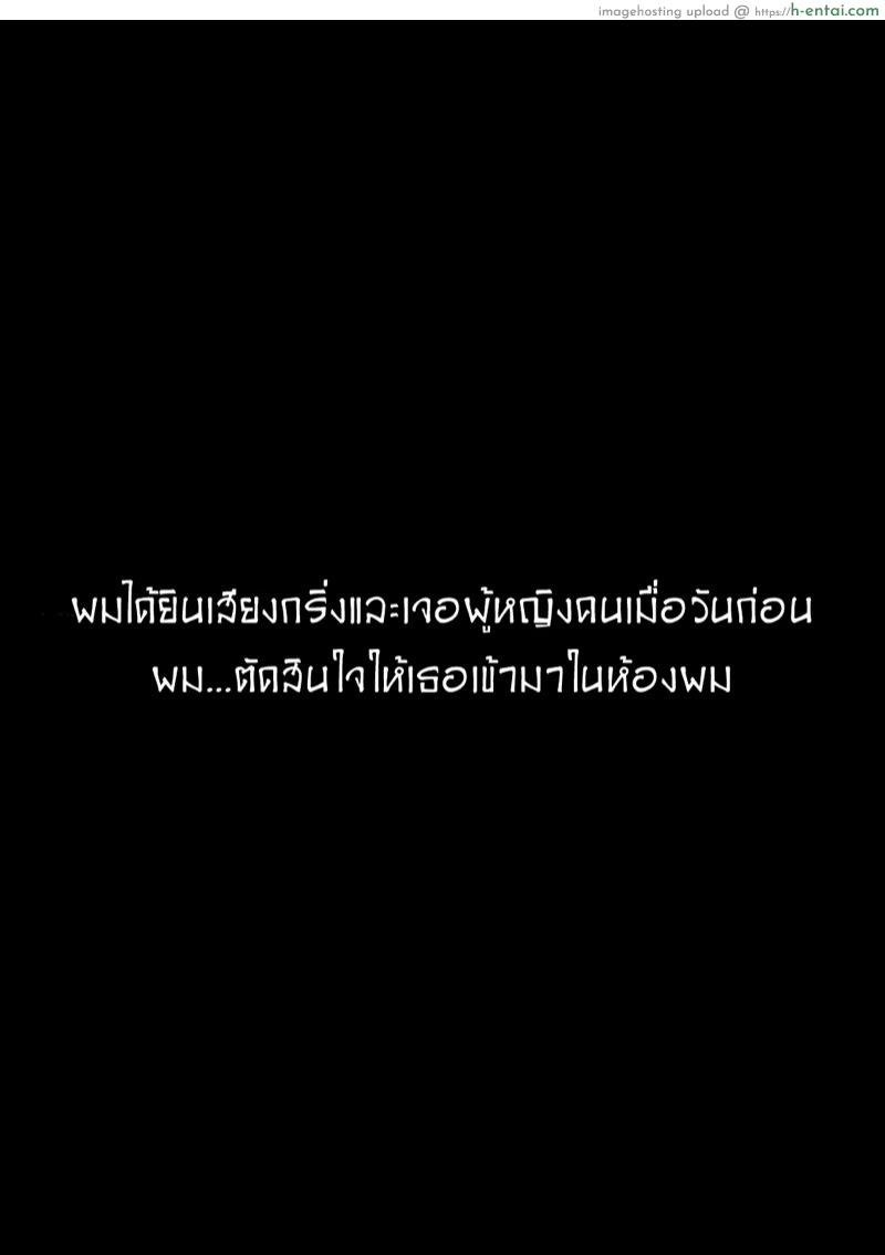 แฟนสาวสุดหื่น แต่ฆ่าผมแน่ถ้าขอเดทกับเธอ - แผ่น 7