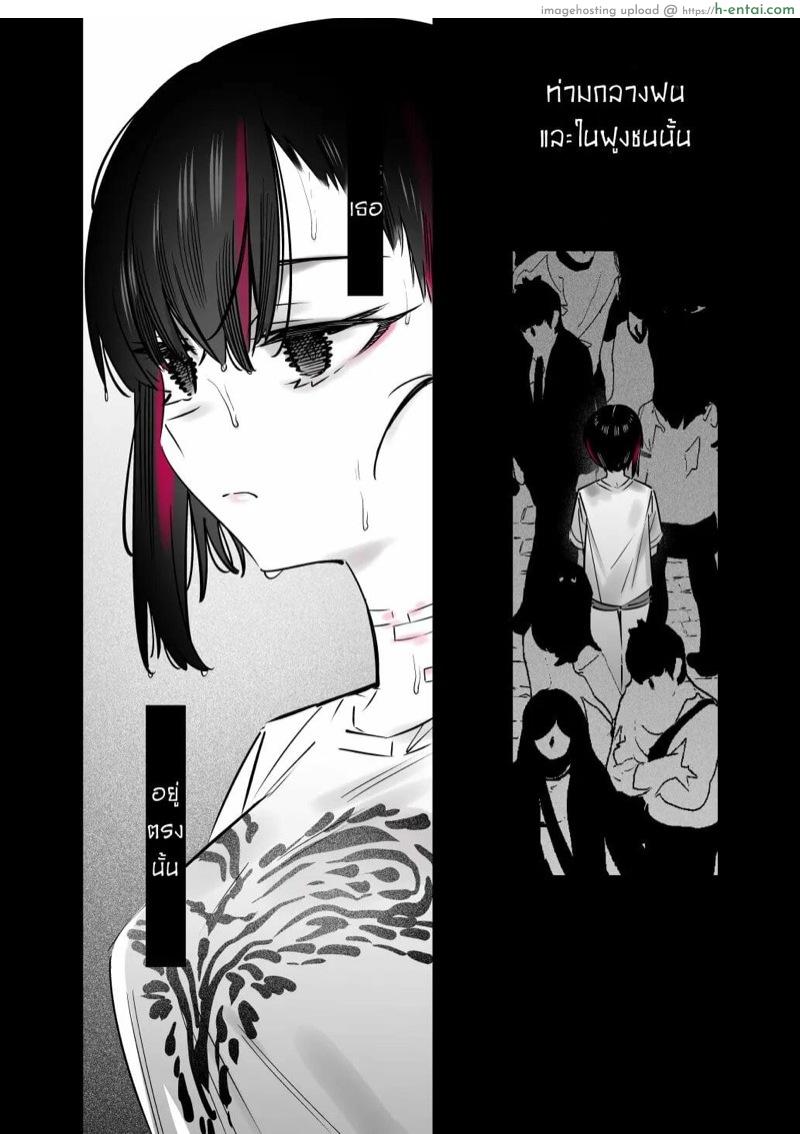 แฟนสาวสุดหื่น แต่ฆ่าผมแน่ถ้าขอเดทกับเธอ - แผ่น 25