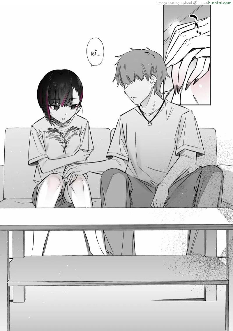 แฟนสาวสุดหื่น แต่ฆ่าผมแน่ถ้าขอเดทกับเธอ - แผ่น 29