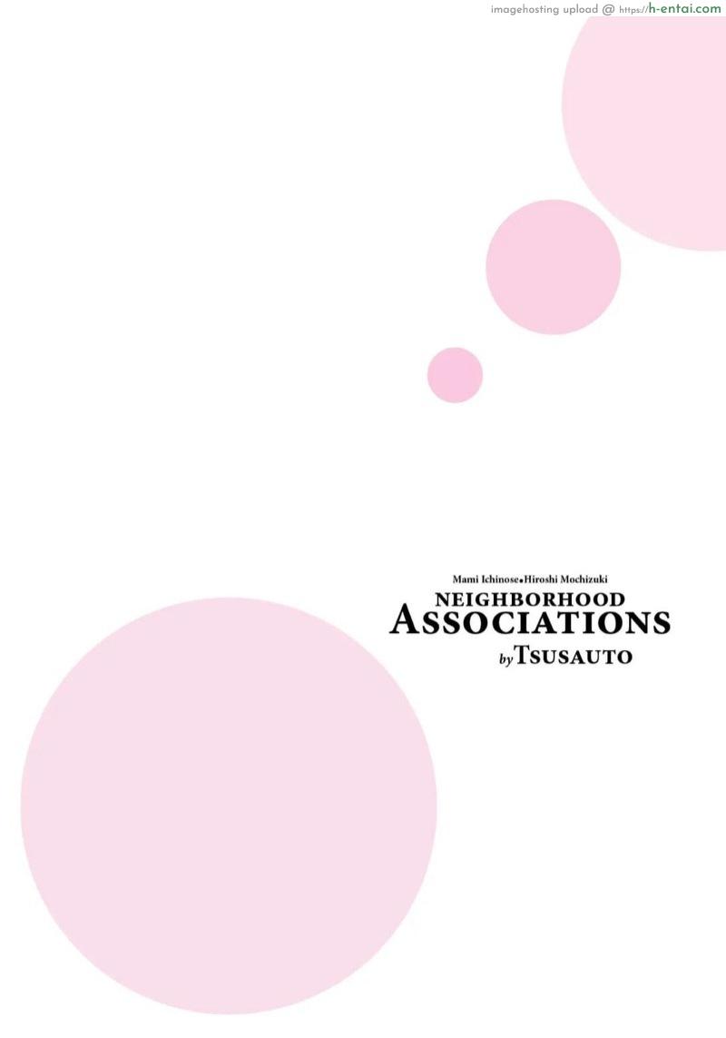 สมาคมเพื่อนบ้านพาเสียว 1.1 - แผ่น 45 สมาคมเพื่อนบ้านพาเสียว 1.1 - แผ่น 45