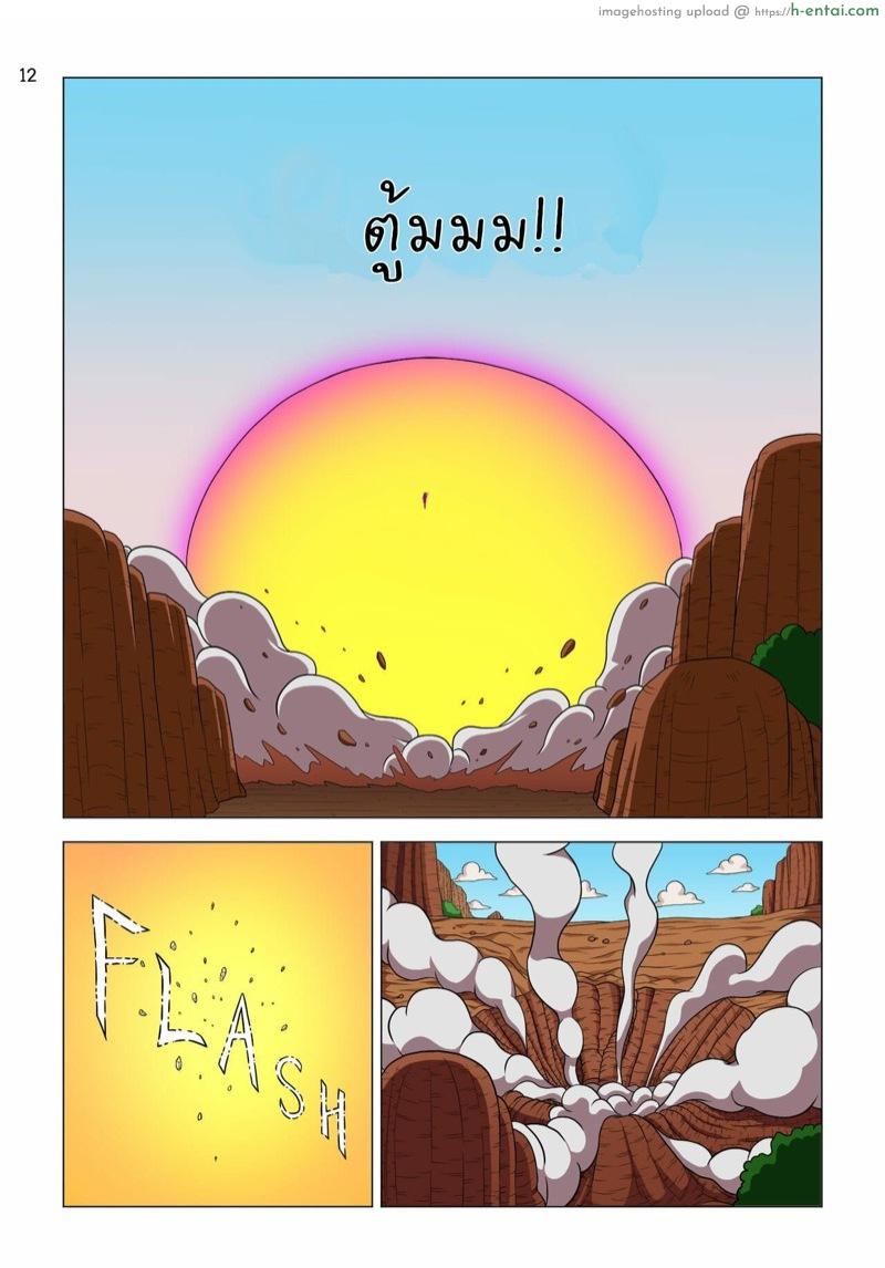 หมายเลข 18 Vs เบบี้ - แผ่น 12