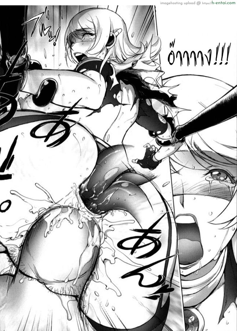 มนุษย์เมียจอมพลัง - แผ่น 18