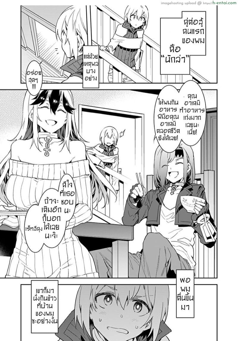 เกมกลคนโกงเกม 2 - สาวน้อยหนุ่มลึกลับ - แผ่น 3 เกมกลคนโกงเกม 2 - สาวน้อยหนุ่มลึกลับ - แผ่น 3