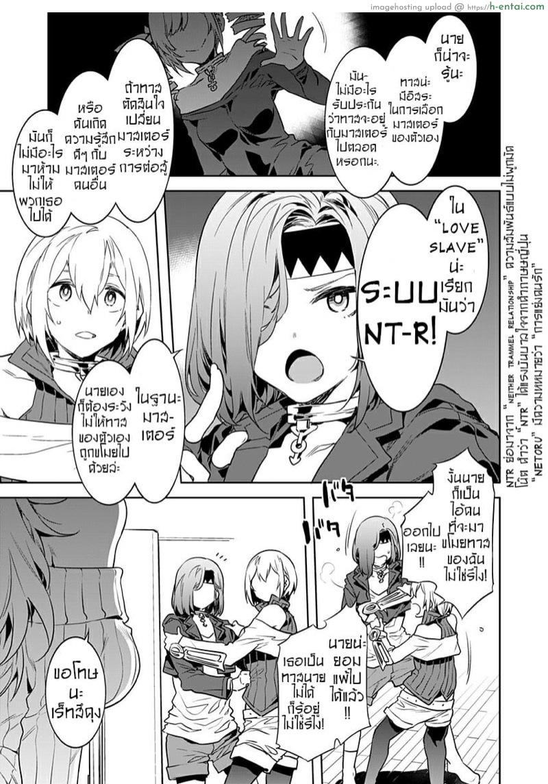 เกมกลคนโกงเกม 2 - สาวน้อยหนุ่มลึกลับ - แผ่น 7 เกมกลคนโกงเกม 2 - สาวน้อยหนุ่มลึกลับ - แผ่น 7