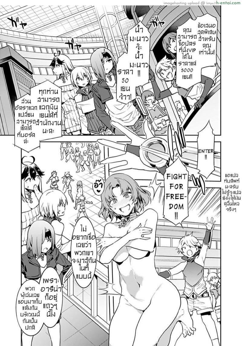 เกมกลคนโกงเกม 2 - สาวน้อยหนุ่มลึกลับ - แผ่น 11 เกมกลคนโกงเกม 2 - สาวน้อยหนุ่มลึกลับ - แผ่น 11