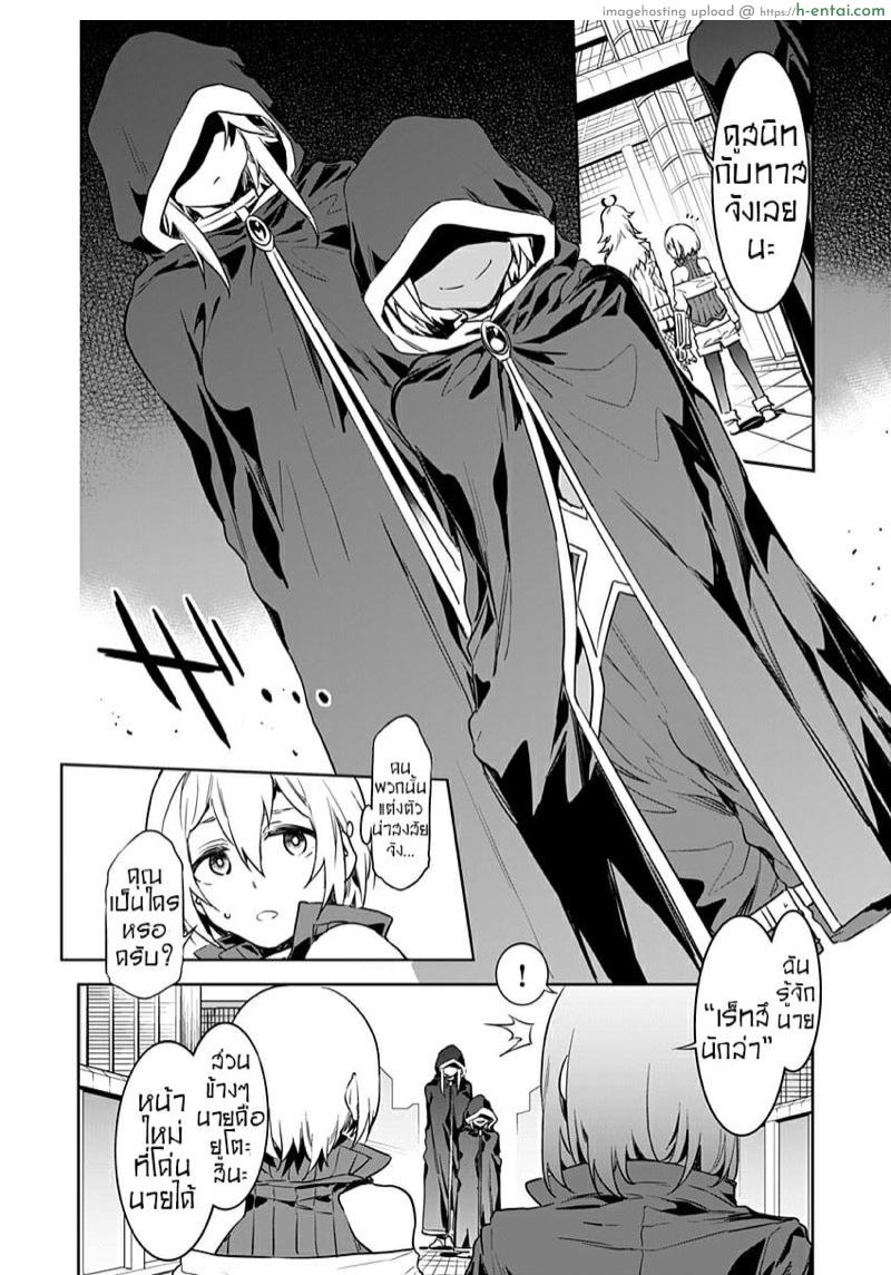 เกมกลคนโกงเกม 2 - สาวน้อยหนุ่มลึกลับ - แผ่น 14 เกมกลคนโกงเกม 2 - สาวน้อยหนุ่มลึกลับ - แผ่น 14