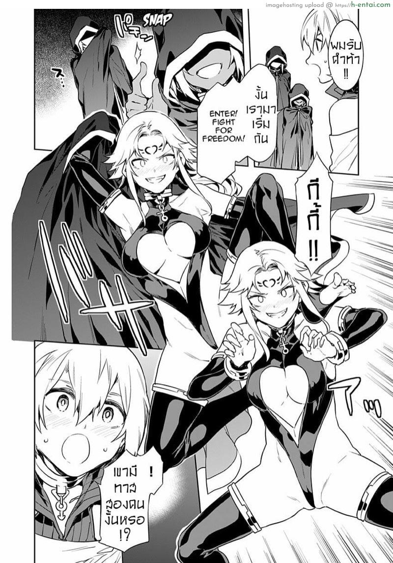 เกมกลคนโกงเกม 2 - สาวน้อยหนุ่มลึกลับ - แผ่น 16 เกมกลคนโกงเกม 2 - สาวน้อยหนุ่มลึกลับ - แผ่น 16