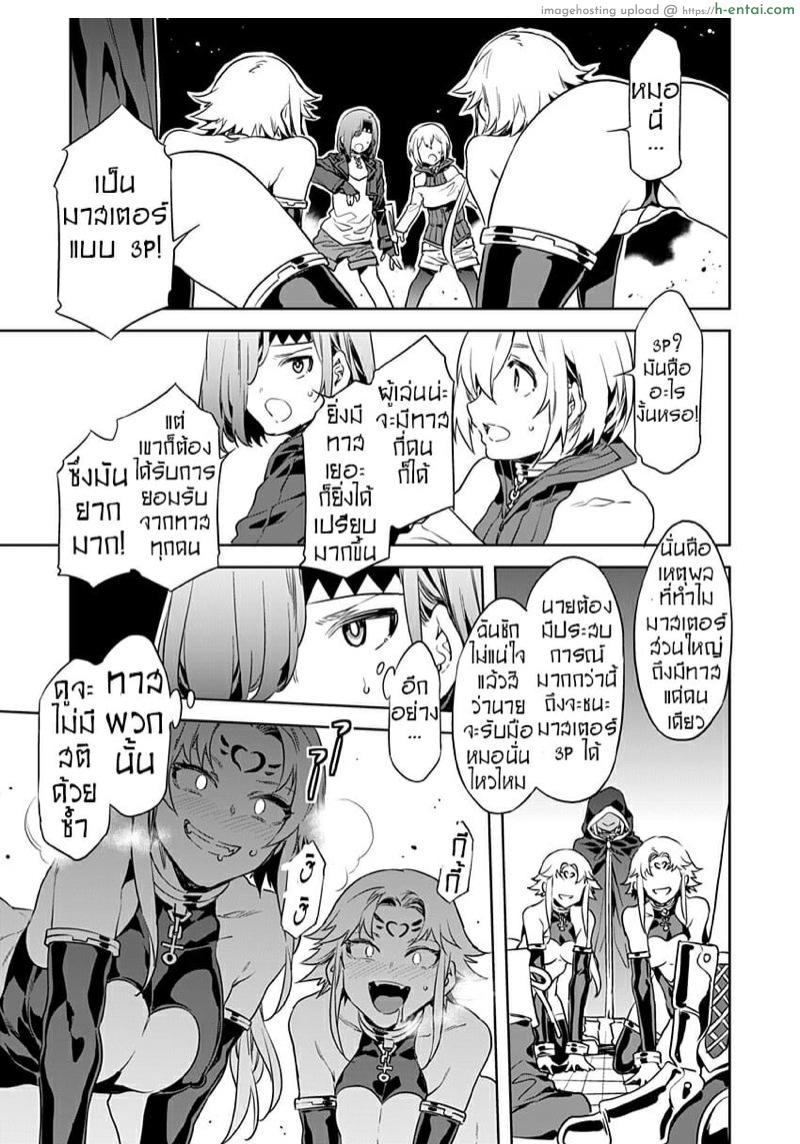 เกมกลคนโกงเกม 2 - สาวน้อยหนุ่มลึกลับ - แผ่น 17 เกมกลคนโกงเกม 2 - สาวน้อยหนุ่มลึกลับ - แผ่น 17