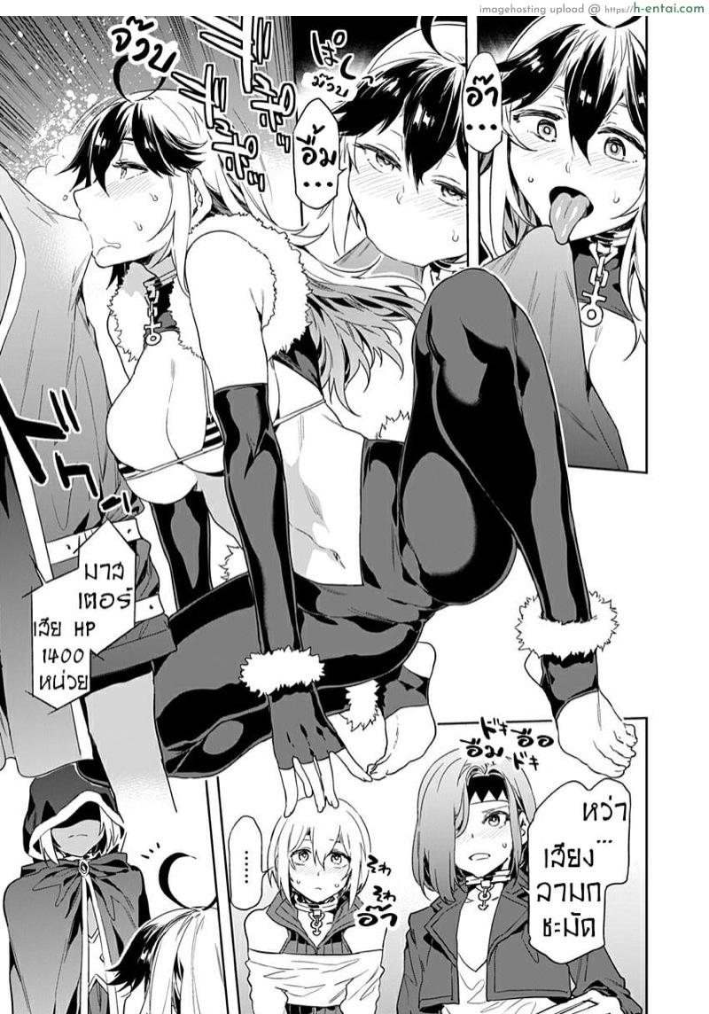 เกมกลคนโกงเกม 2 - สาวน้อยหนุ่มลึกลับ - แผ่น 21 เกมกลคนโกงเกม 2 - สาวน้อยหนุ่มลึกลับ - แผ่น 21