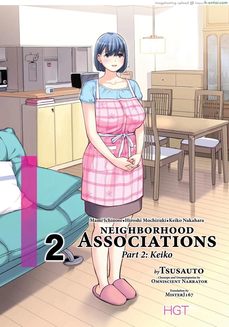 โดจิน สมาคมเพื่อนบ้านพาเสียว 2.2 [Tsusauto] Neighborhood Associations Ch.2 - Part 2 แปลไทย 4