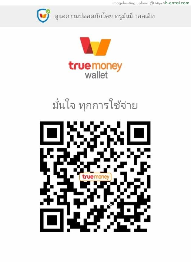 เรื่องลับๆของรองหัวหน้าห้อง - แผ่น 2