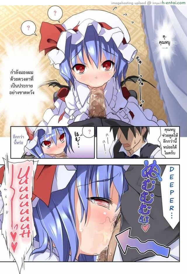 ถ้าอยากได้สอง ต้องแตกสองเท่า - แผ่น 15