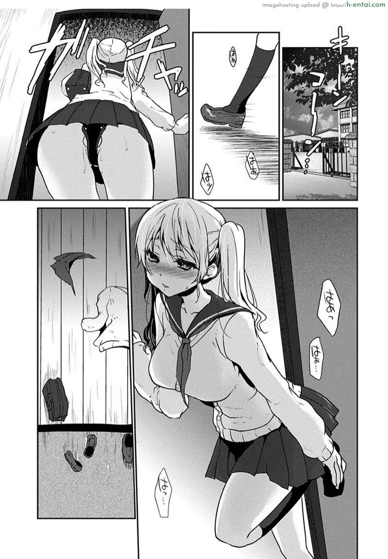 ติดใจคนใกล้ตัว - แผ่น 7