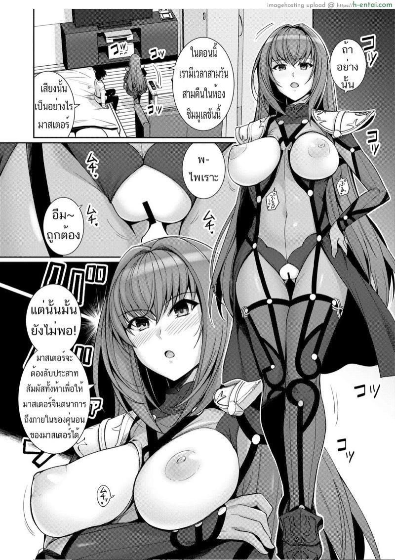 ฝึกจนกว่าจะป่อง - แผ่น 4