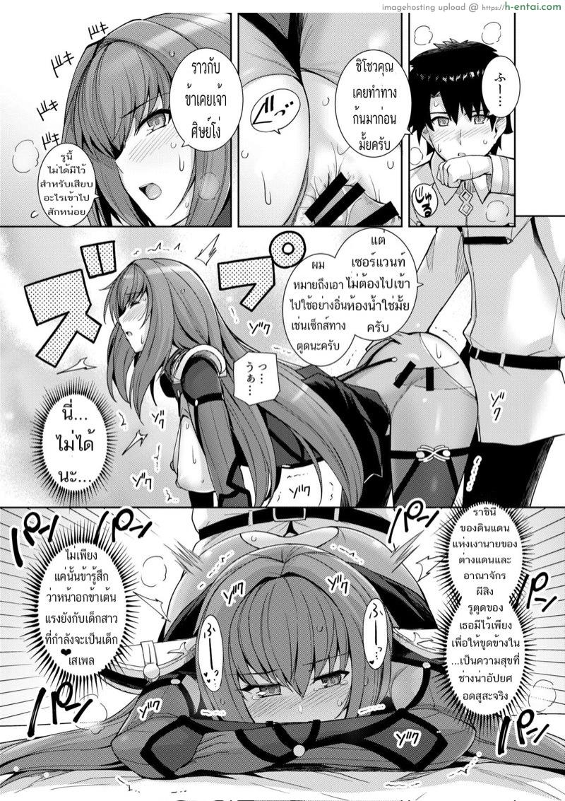 ฝึกจนกว่าจะป่อง - แผ่น 18