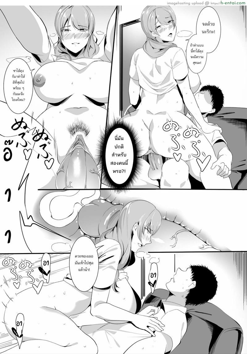 แม่คะช่วยหนูด้วย! หนูไม่รู้ว่ามีเซ็กส์ทำยังไง 3 จบ - แผ่น 6 แม่คะช่วยหนูด้วย! หนูไม่รู้ว่ามีเซ็กส์ทำยังไง 3 จบ - แผ่น 6