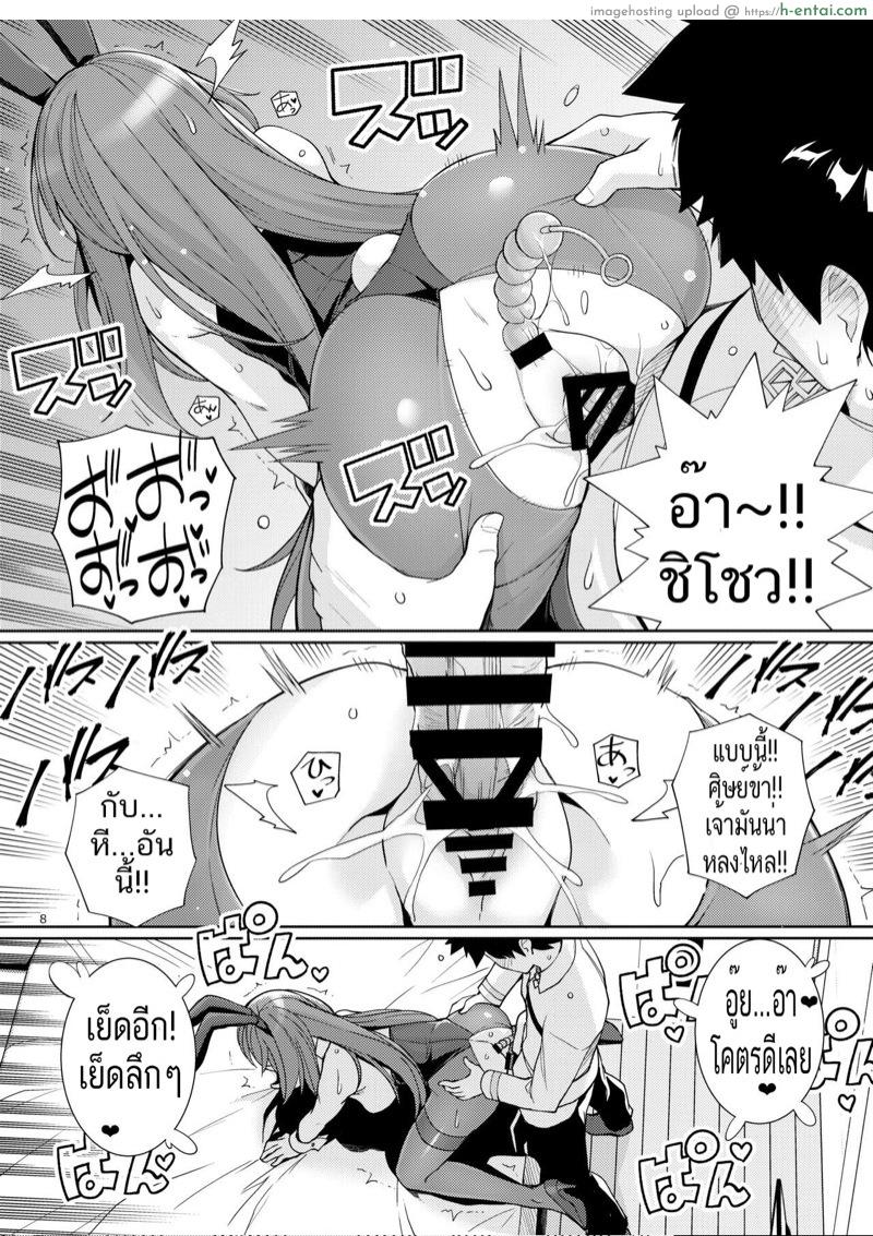 ฝึกจนกว่าจะป่อง 2 - แผ่น 7