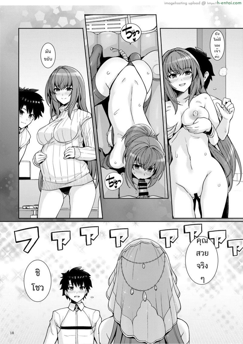 ฝึกจนกว่าจะป่อง 2 - แผ่น 17