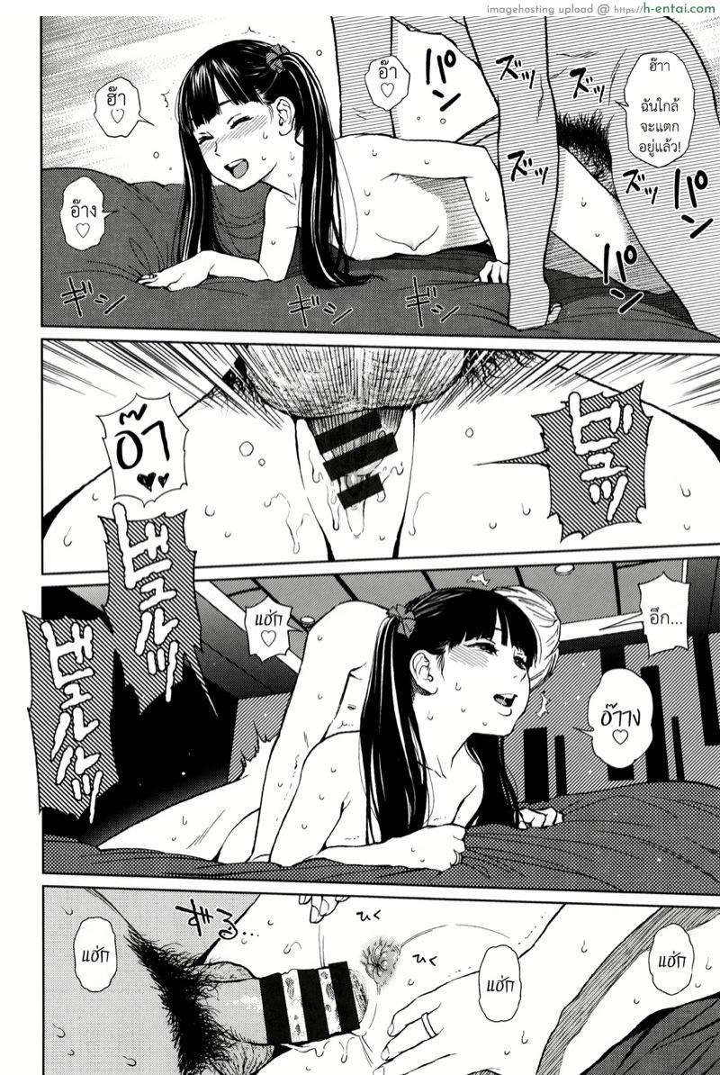 โลกที่ไม่รู้จัก 2 - แผ่น 3