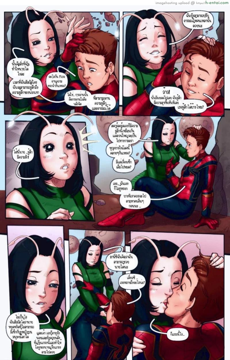 สไปเดอร์แมน อินฟินิตี้วอร์ - แผ่น 4