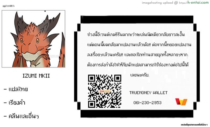 ความลับของไดจิซัง - แผ่น 27 ความลับของไดจิซัง - แผ่น 27