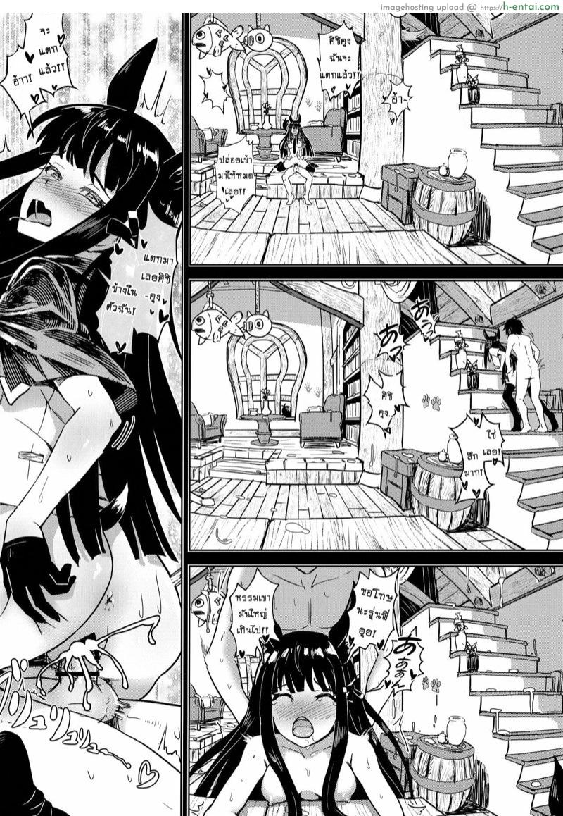 ไขคดี ใครหีโบ๋ คนไหนหีบาน 2 จบ - แผ่น 15