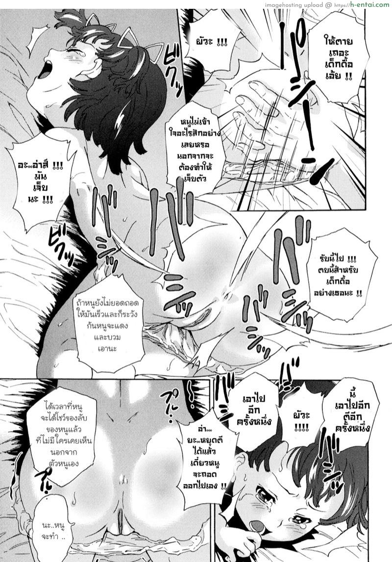 โรงเรียนแห่งความสิ้นหวัง 2 - คำแนะนำสำหรับการกักขัง - แผ่น 11