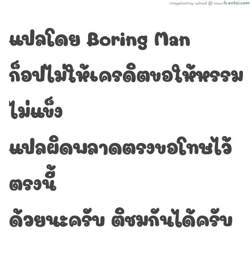 โรงเรียนแห่งความสิ้นหวัง 2 - คำแนะนำสำหรับการกักขัง - แผ่น 21