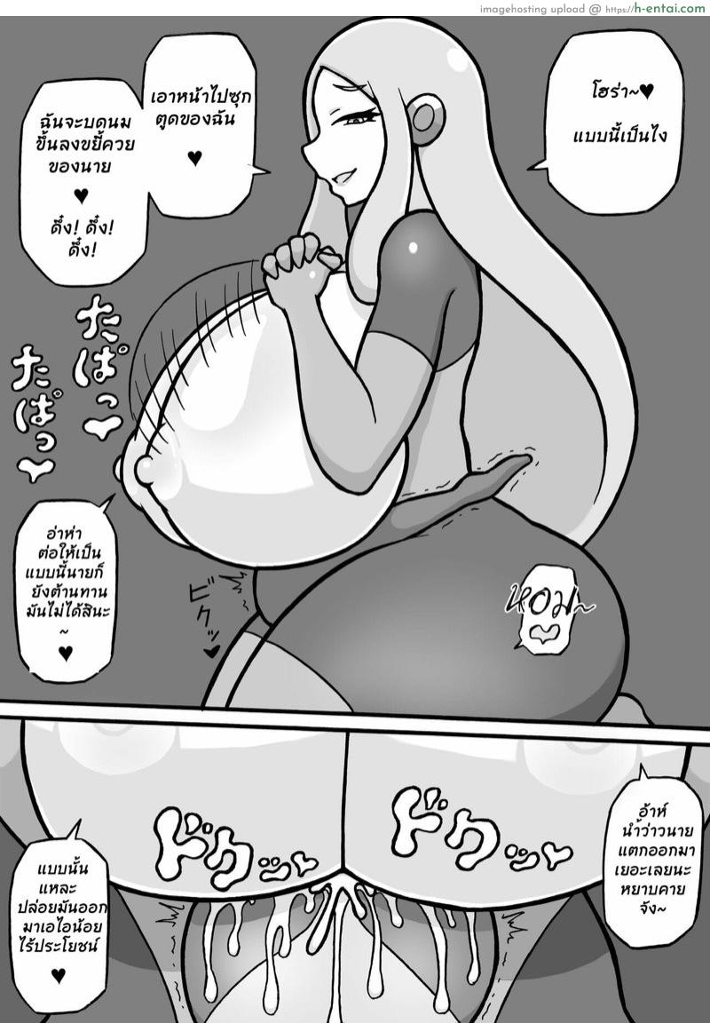 แฮ็คบทเรียนเงี่ยนทันใจ - แผ่น 7