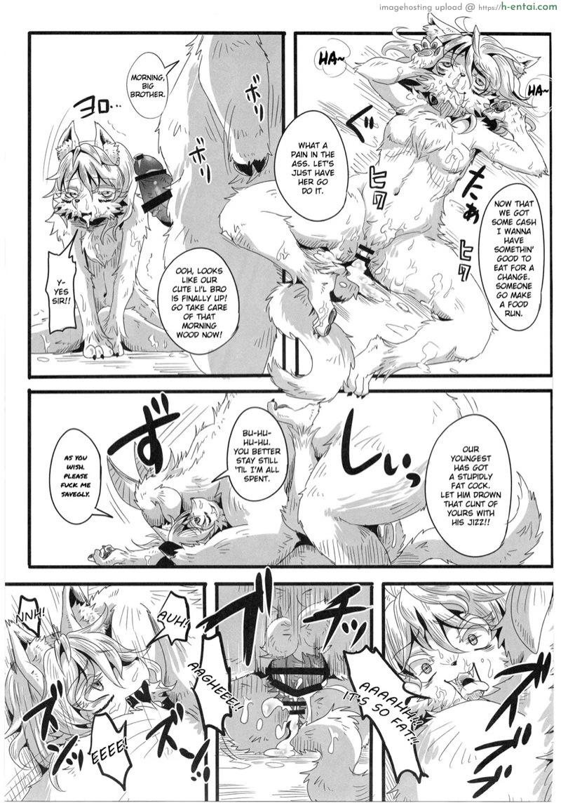 คนเดียวไม่พอต้องขอ เจ็ดยับ - แผ่น 26