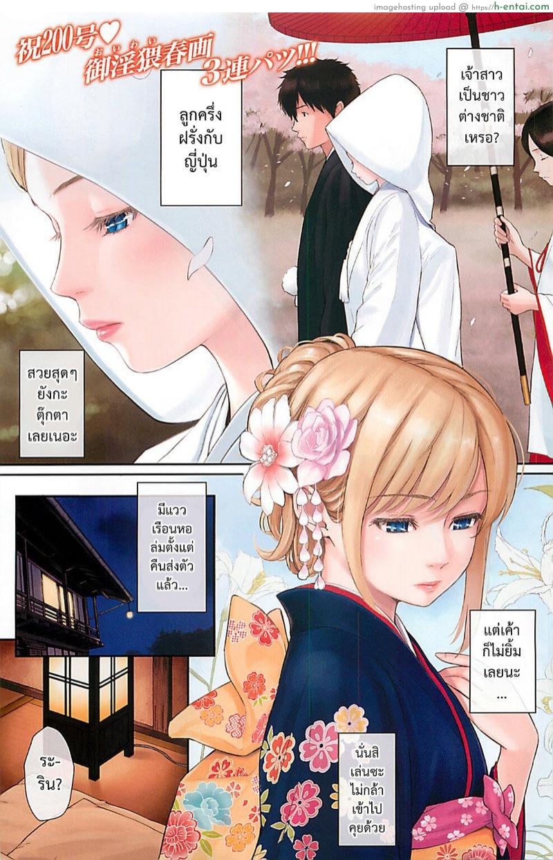 นกน้อยในกรง - แผ่น 26