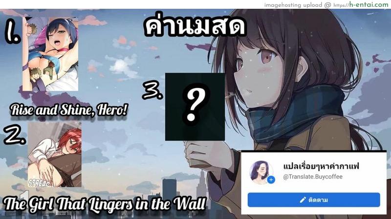 ผู้กล้าบ้ากาม - แผ่น 43