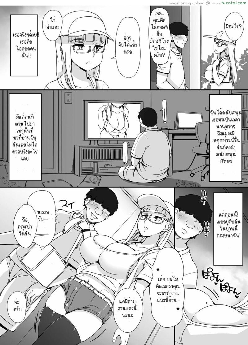 ตั้งแต่มีห้องน้ำ ทุกคนก็เป็นบ้ากันไปหมด 5 จบ - ไอดอลมาแล้ว - แผ่น 3 ตั้งแต่มีห้องน้ำ ทุกคนก็เป็นบ้ากันไปหมด 5 จบ - ไอดอลมาแล้ว - แผ่น 3