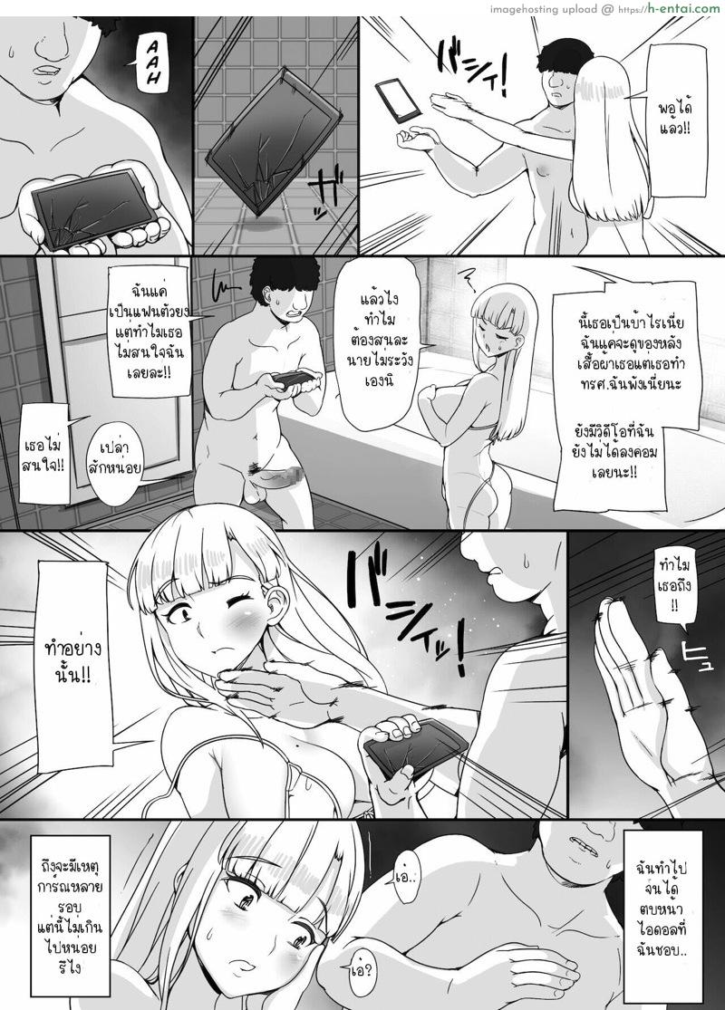 ตั้งแต่มีห้องน้ำ ทุกคนก็เป็นบ้ากันไปหมด 5 จบ - ไอดอลมาแล้ว - แผ่น 8 ตั้งแต่มีห้องน้ำ ทุกคนก็เป็นบ้ากันไปหมด 5 จบ - ไอดอลมาแล้ว - แผ่น 8
