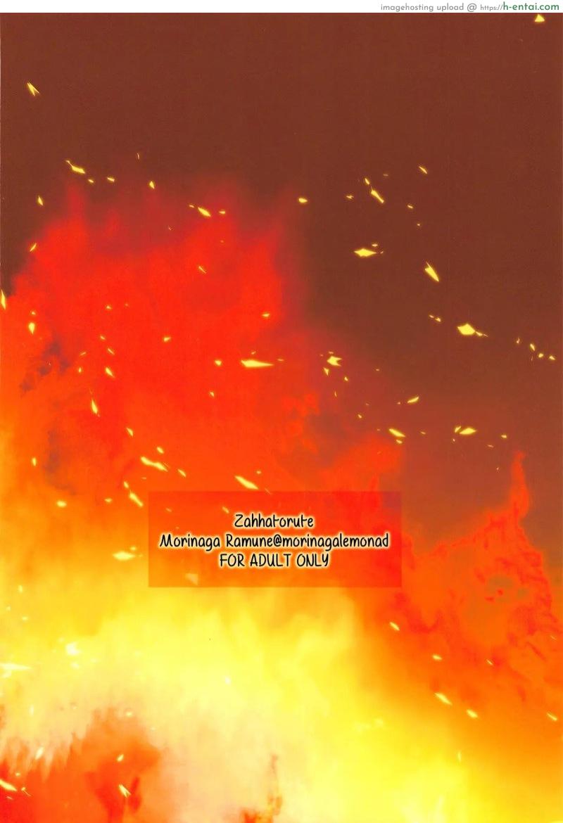 ดั่งความฝัน - แผ่น 22