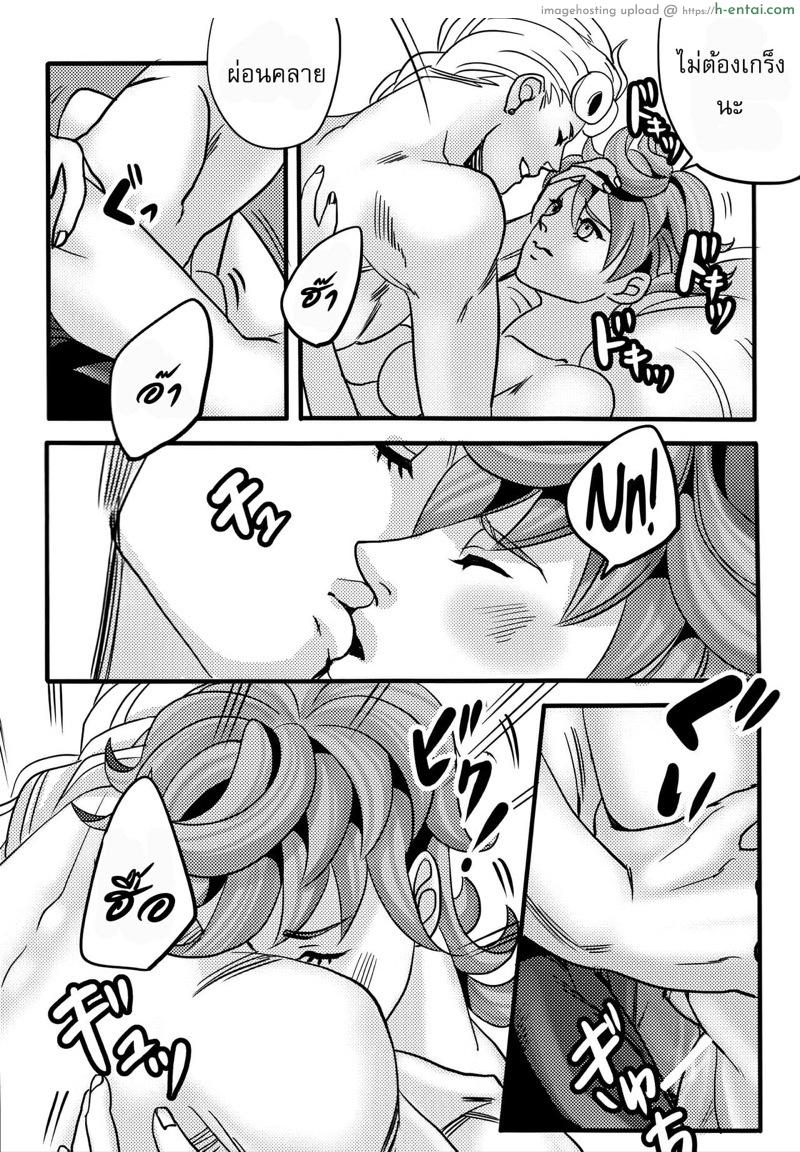 โจรูโน่ x ทริส - แผ่น 24