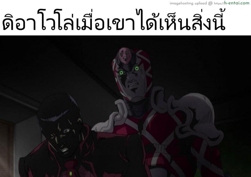 โจรูโน่ x ทริส - แผ่น 32