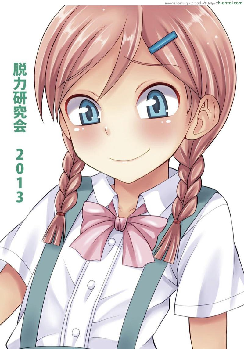 โดจิน มีผู้จัดการก็ดีแบบนี้แหละ [Datsuryoku Kenkyuukai (Kanbayashi Takaki)] Ase to Namida to Ketsubat แปลไทย 4