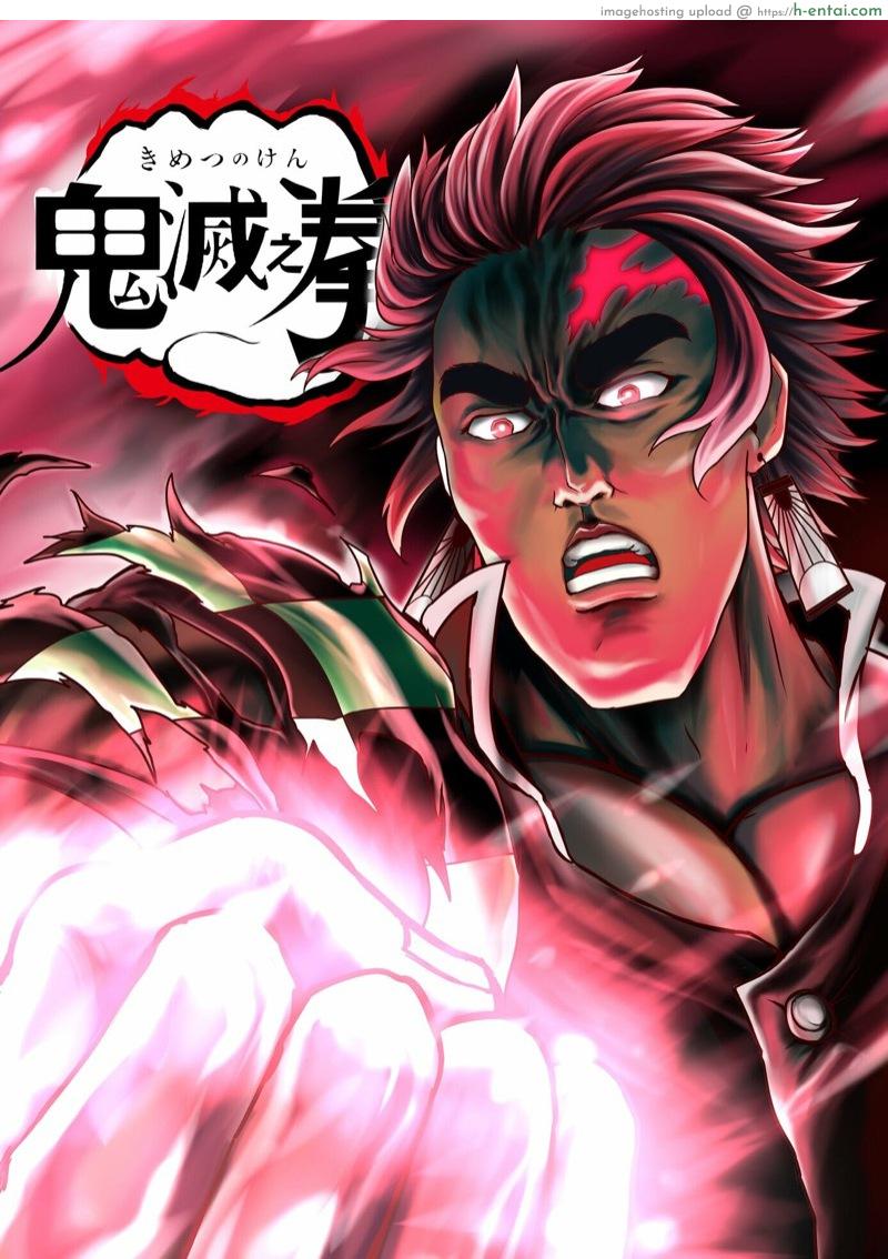 โดจิน เกเร สเลเยอร์ ตอนที่ 1 : ต่อยอสูรหำเล็กยันเช้า 鬼滅之拳 แปลไทย 5