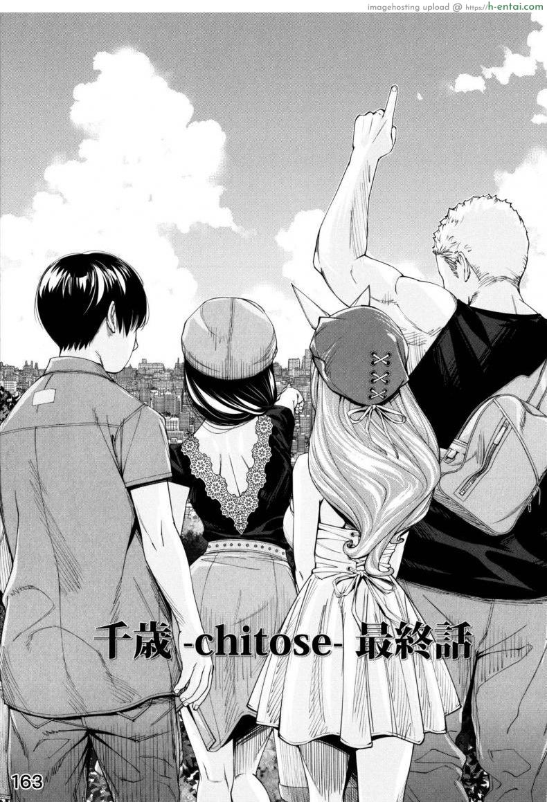 จิโตเสะจัง 5 จบ - แผ่น 3