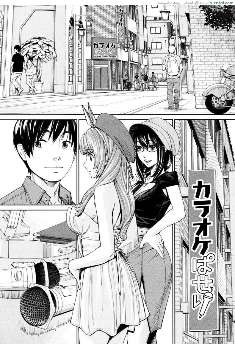 จิโตเสะจัง 5 จบ - แผ่น 4