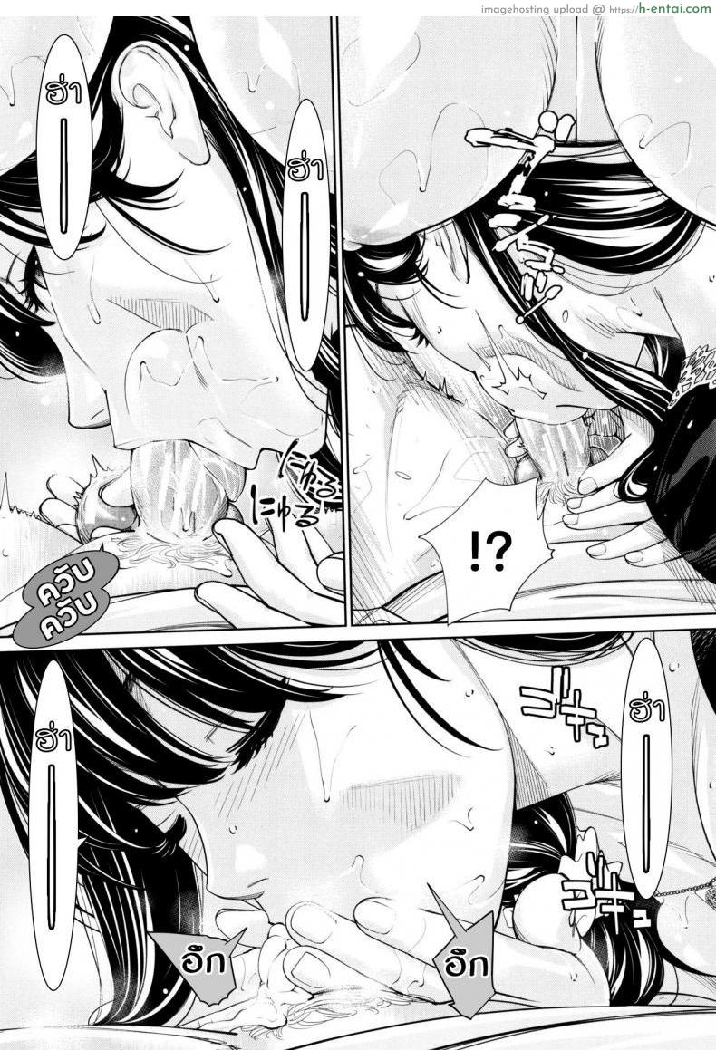 จิโตเสะจัง 5 จบ - แผ่น 32