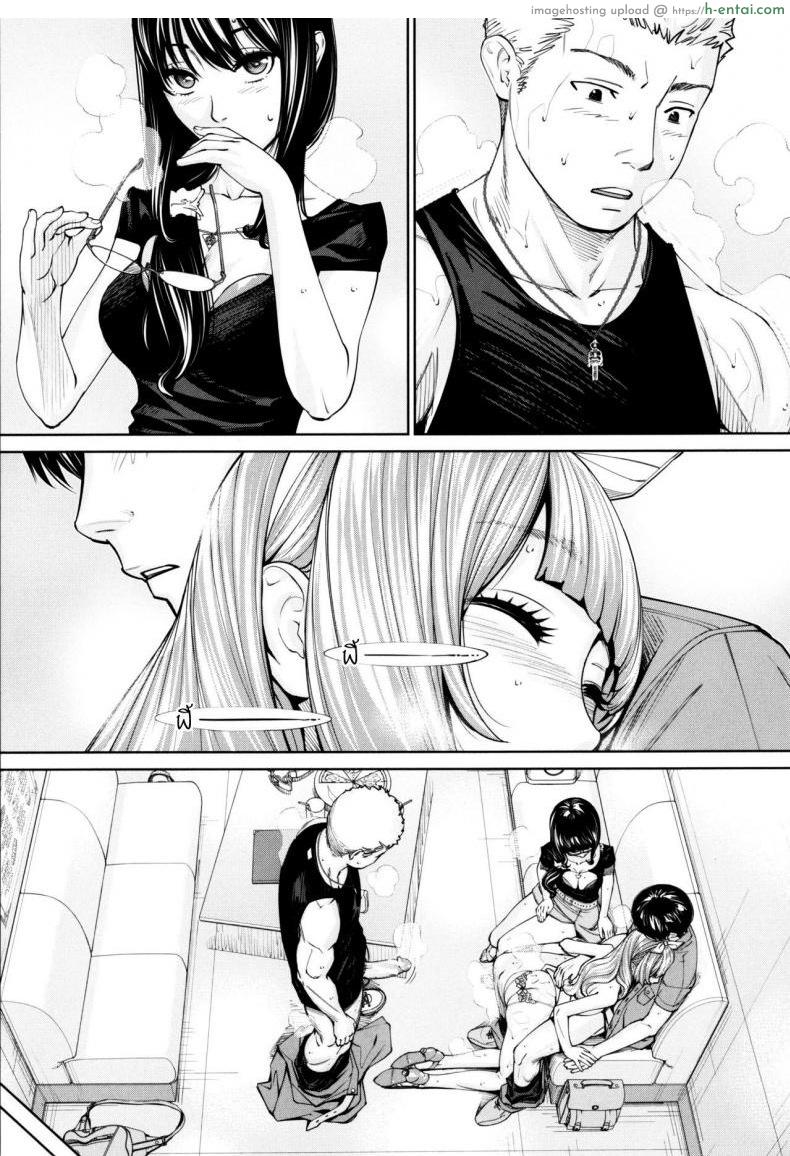 จิโตเสะจัง 5 จบ - แผ่น 35